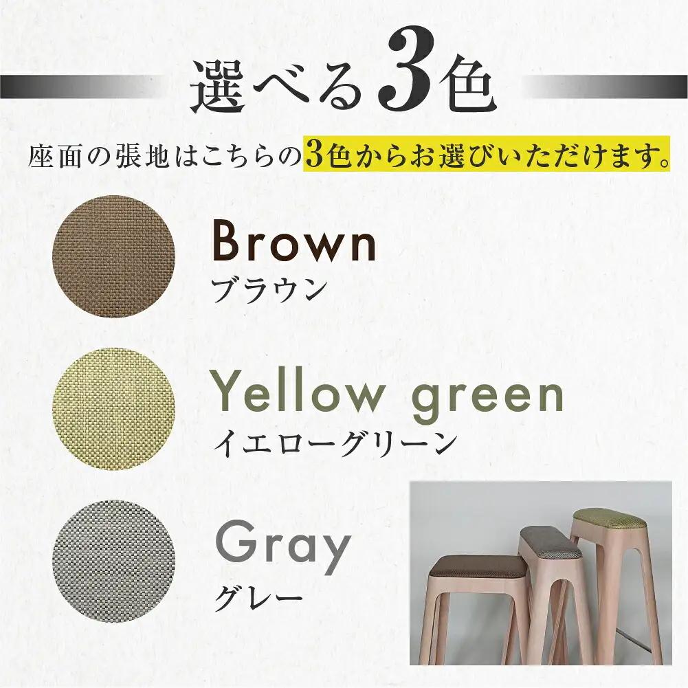 【ブラウン】toyomoku Light stool　ライトスツール ブラウン スツール   スツール