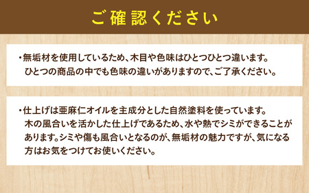 【先行予約】ケヤキの無垢材道具箱 25年5月以降順次発送 [C-049002] / けやき 木製 おしゃれ 木目 ウッド ふた付き 工具 宝箱 趣味 裁縫