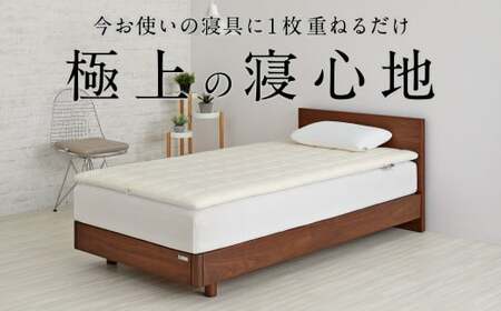 エアウィーヴ 01 × フィットシーツ（ピンク） セット【 ダブル 】