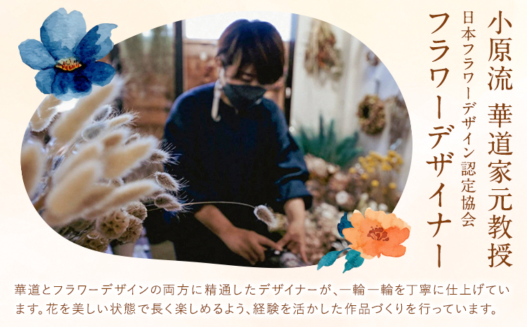 ドライフラワー インテリアアレンジ レッド 7種類12本以上 ドライフラワー アレンジ デザインおまかせ フラワーアレンジ インテリア ラッピング 花 送料無料《90日以内に出荷予定(土日祝除く)》-