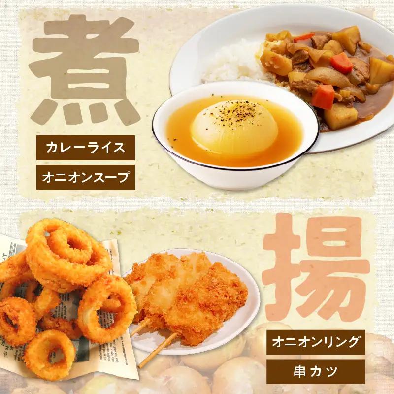 京都 丹後産 甘い有機玉ねぎ 10キロ【有機JAS取得】（2026年6月上旬～発送） 10kg ふるさと納税 たまねぎ 玉葱 玉ネギ オニオン 有機 玉ねぎ 有機野菜  有機栽培   甘い玉ねぎ サラ