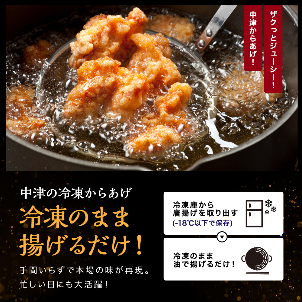 【定期便3回】 元祖 中津からあげ もり山 骨なし もも肉 1kg ( 500g × 2袋 ) | お肉 肉 おにく にく 家庭調理 中津からあげ 唐揚げ からあげ から揚げ 冷凍 冷凍食品 お弁当 弁当 おかず お惣菜 惣菜 おつまみ 大分県 中津市