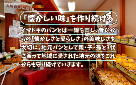 かぶっきー最中セット フロランタン サブレ 