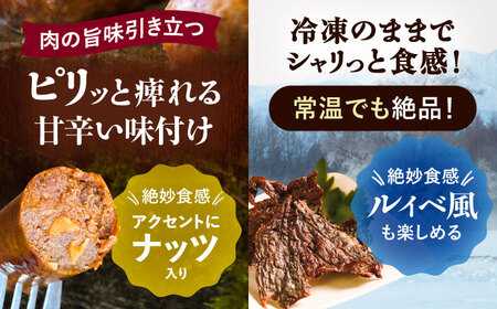 【先行予約】エゾシカ肉 チョリソー＆ジャーキー 各5パック《足寄町》【野生肉専門店やせいのおにくや】北海道産 エゾシカ 肉 えぞ鹿肉 シカ肉 ソーセージ ジャーキー おつまみ 酒の肴 鹿肉 ルイベ風 