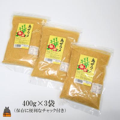 ふるさと納税 徳之島町 徳之島の梅山商店さんの島ザラメ(400g×3袋) |  | 03