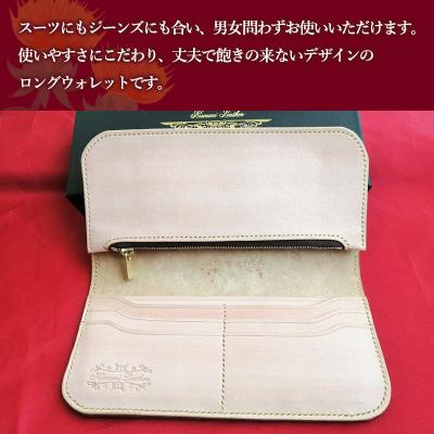 ふるさと納税 山形市 紅花染めサドルレザーロングウォレット FY23-210 |  | 03