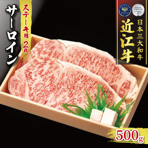 【定期便5回】 近江牛 食べ比べ 各500g 5ヶ月 