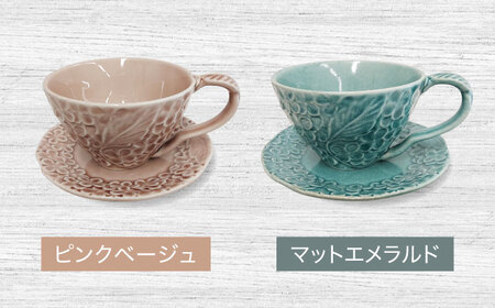 【美濃焼】Blossom スープカップ＆プレート（計4点）ペアセット 選べる2色【ヤマ吾陶器】食器 皿 カップ コーヒーカップ ティーカップ ソーサー 小皿 取り皿 ペア 夫婦 カップル 選べるカラー