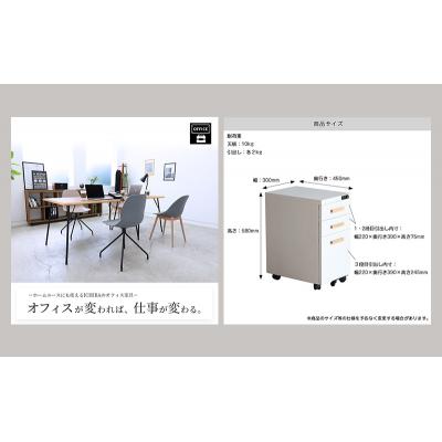 ふるさと納税 加西市 デスクワゴン 鍵付き キャスター付き 3段 完成品 ブラック[No5698-2232] |  | 01