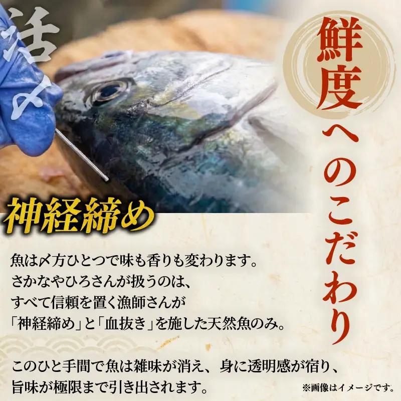 イカ下足旨辛 3パック(80g×3) イカ ゲソ 旨辛 漬け 神経締め