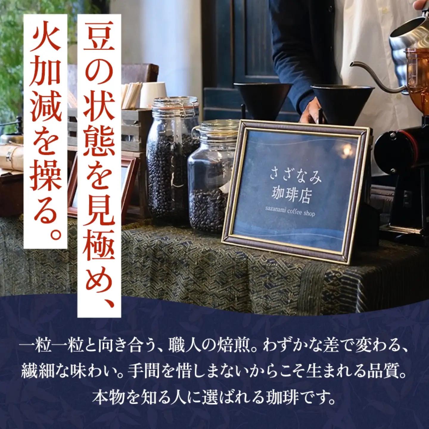 産地にこだわった 自家焙煎 珈琲 ドリップバッグ 10杯 分 ( 定期便 6回 ) 