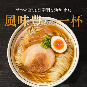 ラー麦麺の醤油ラーメン2食_ラー麦麺 醤油ラーメン 2食 こだわり 生麺 醤油 ラーメン スープ ラー麦 麺 コシ 強い 歯切れ 色 細麺 茹で時間 1分ほど お好み ねぎ チャーシュー トッピング 