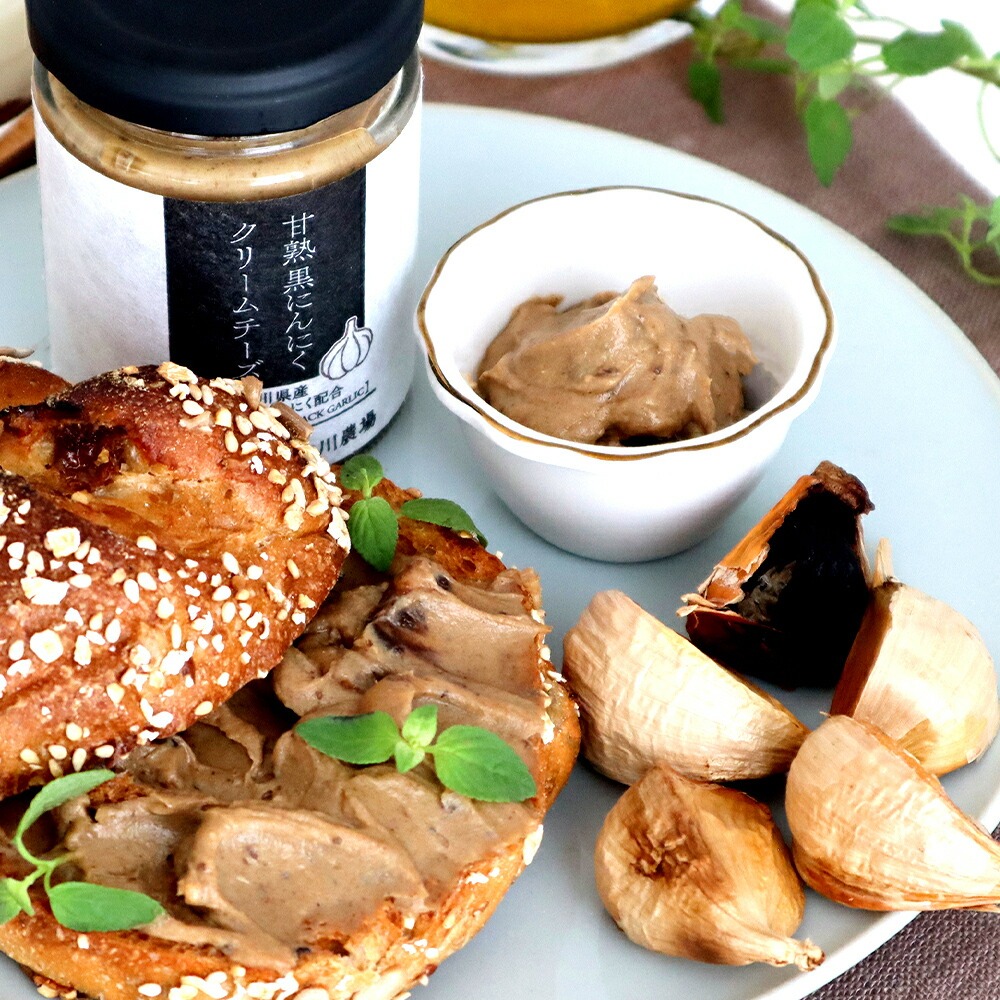 【ふるさと納税】 甘熟黒にんにくクリームチーズ 2個 にんにくクリームチーズギフトB [ 黒にんにく 無添加 発酵 熟成 チーズ 国産 にんにく スーパーフード 栄養満点 人気 グルメ 詰め合わせ セ