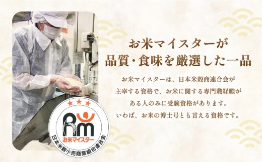 【2ヶ月毎3回定期便】 はるかおり5kg 計15kg ／ 米 コメ お米 ライス ご飯 ごはん 飯 食品 精米 定期便 常温 福岡県 香春町