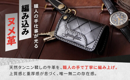 【デグナー】バスケットキーケース[SFK-1]ブラック［ 京都 八王子 キーケース 本革 ブランド レザー 人気 おすすめ ストラップ 牛革 革 プレゼント ギフト 記念品 鍵 お祝い お取り寄せ 通
