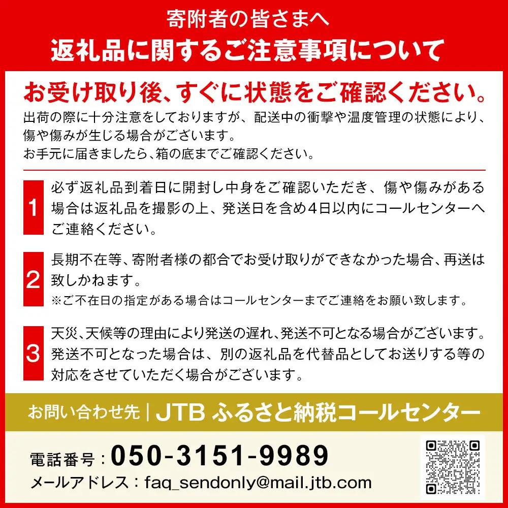 《特選プラチナコース》産直あきんど厳選フルーツ！魅惑の12回便 | フルーツ