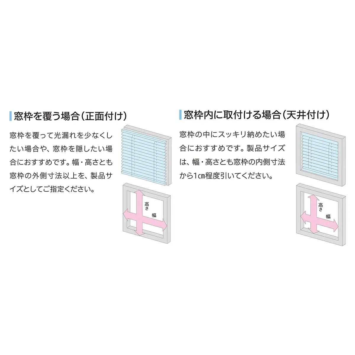 アルミブラインド　幅1410～1800×高さ110～2200mm SMBF007