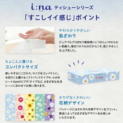 ふるさと納税 津山市 セットD　トイレットペーパー シングル12ロール × 3 パック + ティッシュ 5箱 × 2セット |  | 03