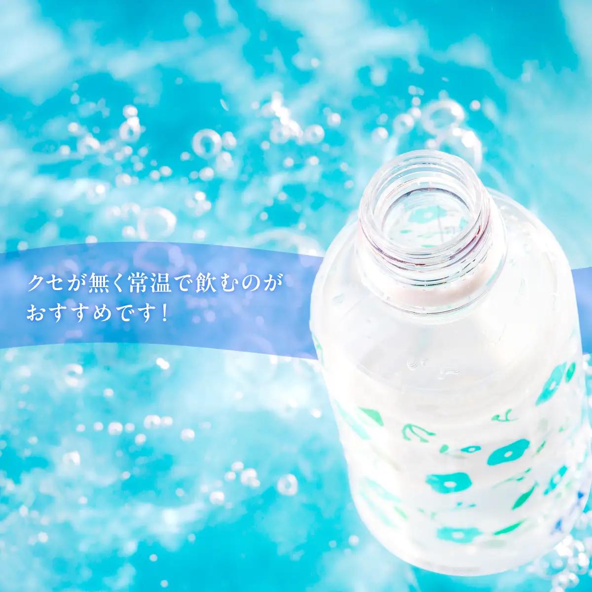 高評価★4.8 ミネラルウォーター夢水氣（290ml×40本） 天然アルカリイオン水 NABI002