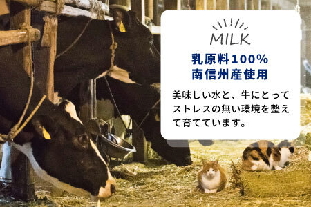 〈スピード発送〉食べ比べ！生ソフトクリームアイス＆バニラアイスクリーム 16個セット ミルク 牛乳 バニラ アイス ソフトクリーム