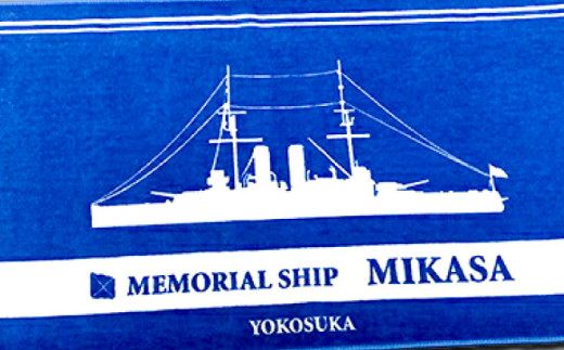 【帽子M】三笠帽子（MまたはL、紺）・フェイスタオル（80cm×30cm、水色）セット 記念艦三笠 帽子 フェイスタオル タオル たおる 三笠 軍艦 セット【公益財団法人 三笠保存会】 [AKBC00
