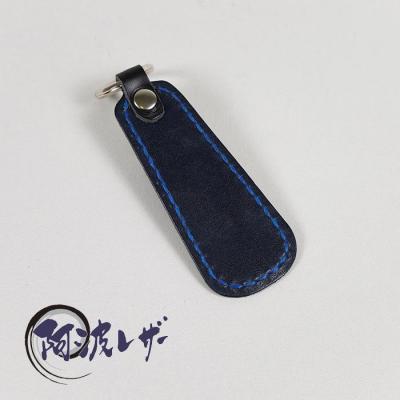 ふるさと納税 徳島市 阿波レザー　藍染め 靴ベラ【CZ002】