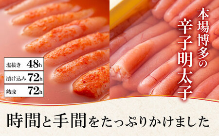 【全6回定期便】熟成 たまり醤油漬け 無着色 ゆず明太子 4本入り(280g)桂川町/有限会社フィッシャーマンズクラブ  明太子 めんたい[ADBO049]