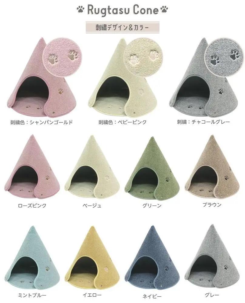 【イエロー・Mサイズ】カラーコーンみたいなペットハウス ラグタスコーン