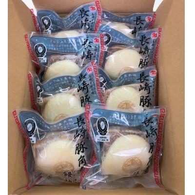 ふるさと納税 松浦市 【毎月定期便】 自慢の逸品、豚角煮まんじゅう8個入り全12回 |  | 03