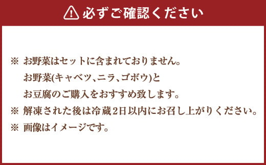 【もつ鍋一藤×かば田】国産 もつ鍋 味噌 (4〜6人前) & 辛子明太子