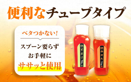 手軽に簡単チューブはちみつ（みかん・そよご）各500g 計2本セット 蜂蜜 ハチミツ お取り寄せ グルメ 三次市/重森養蜂場[APBO006]
