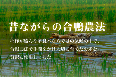 球磨焼酎 鴨の舞 25度 720ml 焼酎 米焼酎 お酒 【 米 焼酎 球磨焼酎 ブランド 数量限定 アイガモ農法 減圧蒸留 フルーティー 】 007-0550