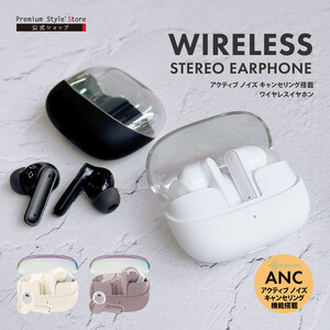 【ピンク】アクティブノイズキャンセリング搭載 完全ワイヤレスイヤホン Bluetooth 5.3 ANC 搭載 PG-BTE19TW AOS0006VC04