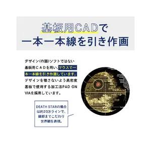 FLASH　ICカードケース　【ライセンスデザイン】【大阪府吹田市】パスケース カード ホルダー LED 光る ギフト プレゼント 