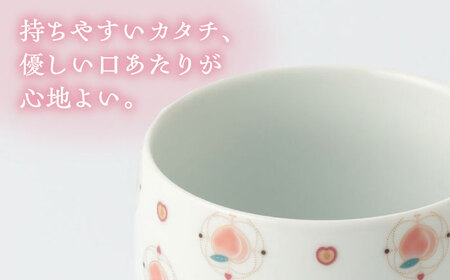 【有田焼】【其泉】くだものシリーズ もも マグカップ / 佐賀県 / 株式会社賞美堂本店 [41APAQ011]