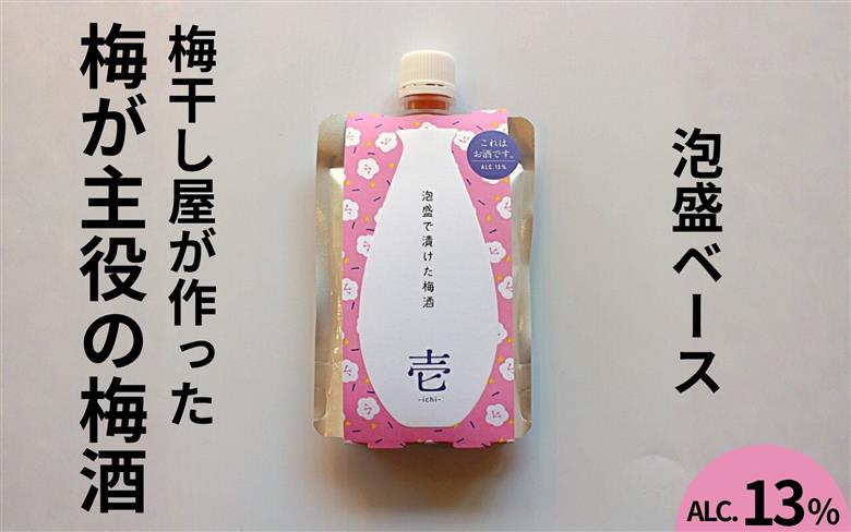 うめよし梅酒　壱-ICHI-泡盛ベース　140mlパック×3個／アルコール度数13％　 【maruni054】