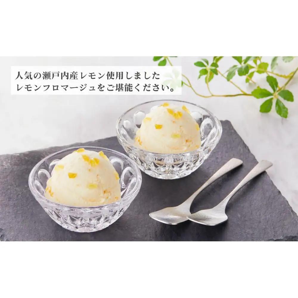 クリーミーな甘みとフレッシュな酸味がまるでチーズケーキのよう。ベルヘラルドの高級アイスシリーズ、レモンフロマージュ５個セット