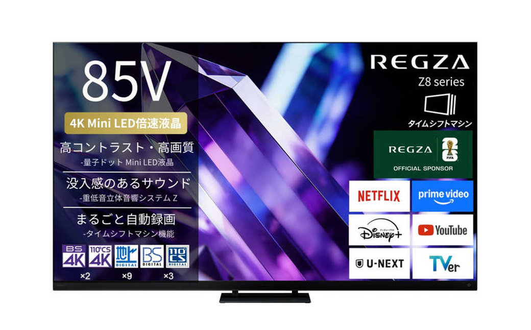 TVS REGZA【標準設置費込み】 Mini LED液晶テレビ REGZA レグザ Z8 85V型 4K対応 4Kチューナー内蔵 YouTube対応 Bluetooth対応 (要事前見積) 85Z890S 【kw0085-0088-6】