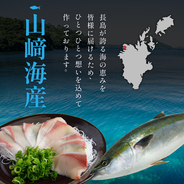 らくらく調理ぶりセット(5種) 魚セット ぶり 柵 刺身 ブリ 切り身 鰤 フィレ 焼くだけ 簡単調理 おかずセット 【山崎海産】_yama-6022