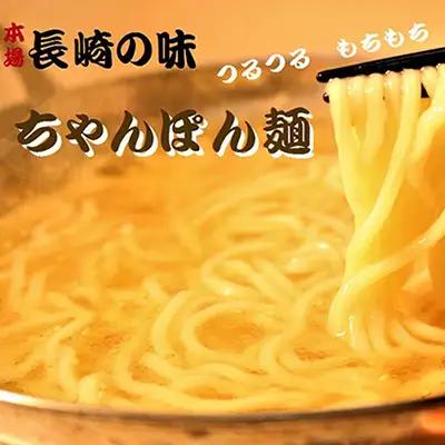六蔵　博多明太もつ鍋セット　２～３人前 2W6-S
