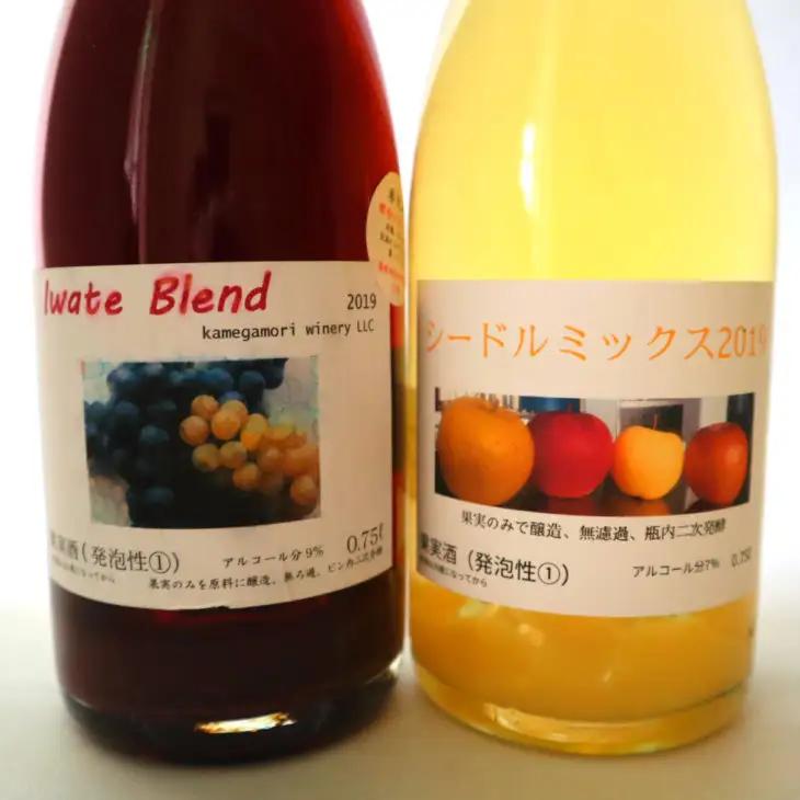 岩手ブレンド・シードルミックス 2本（750ml）セット 【559】