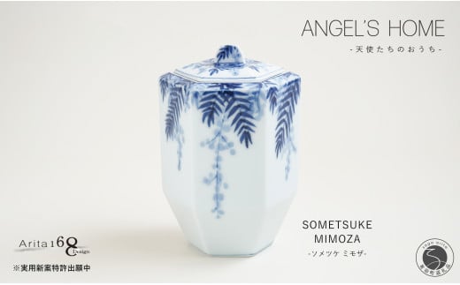 有田焼 Angel’s home 天使たちのおうち SOMETSUKE MIMOZA -ソメツケミモザ-【よう楽庵・たかす】 六角型 ペット用 骨壺 小型犬 猫用 サイズ 仏具 ミニ骨壺 メモリアル A180-17