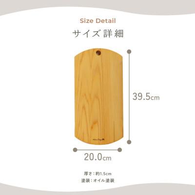 ふるさと納税 岡崎市 HAZAI project カッティングボード Square ヒノキ木製品 |  | 03