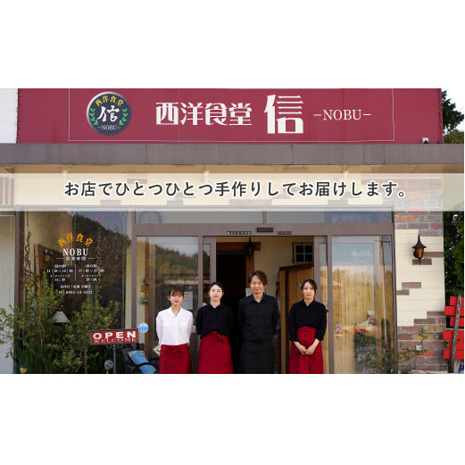 西洋食堂 信 玉ねぎたっぷり！当店オリジナルの玉ねぎドレッシング F10-37_イメージ5