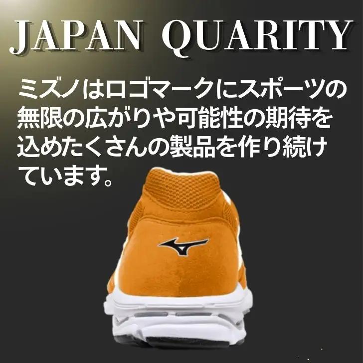 AO88　ミズノ ランニングシューズ【オレンジ×ホワイト×オレンジ 3E】【 ジョギング ランニング マラソン シューズ スニーカー 靴 ミズノ mizuno オーダー 受注生産 日本製 】