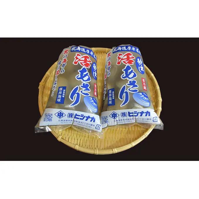 特大 あさり 500g ×2袋 (計約1kg) 砂出し済み アサリ あさり