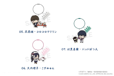 呪術廻戦 懐玉・玉折 × サンリオキャラクターズ カラーワイヤーキーホルダー 限定7種（五条悟 シナモロール・夏油傑 ルロロマニック・家入硝子 ハンギョドン・七海建人 ポムポムプリン・ 灰原雄 コロコ