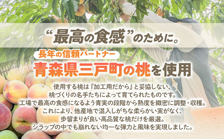 OK冷凍フルーツ 国産黄桃1kg ３個 桃 冷凍 青森県 三戸町 CI-25-008