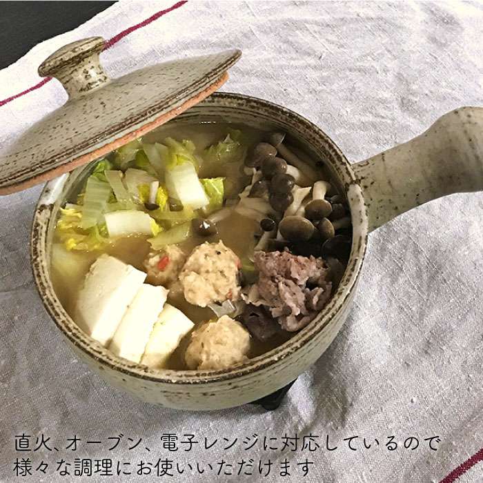 [受注生産/耐熱灰釉シリーズ]ふた付き片手土鍋≪糸島≫【うつわと手仕事の店 研】器/陶器/食器/手作り/クラフト [ARD013]