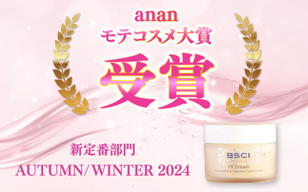 【全3回定期便】【ananモテコスメ大賞受賞の美容クリーム】FX Serum ＆amp; FX Cream　【株式会社ブルーサイエンティフィック新上五島】[RCH010]